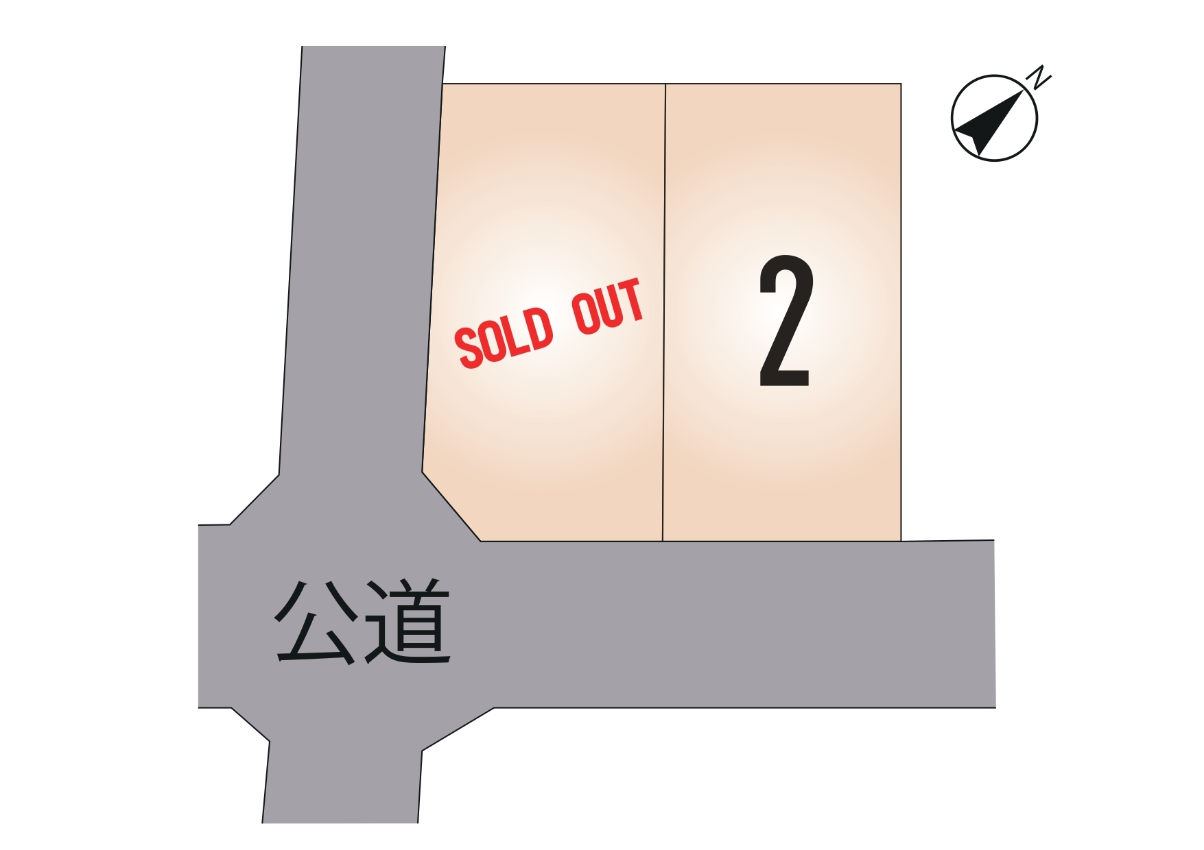北区 武蔵ヶ丘 全2区画【②号地】