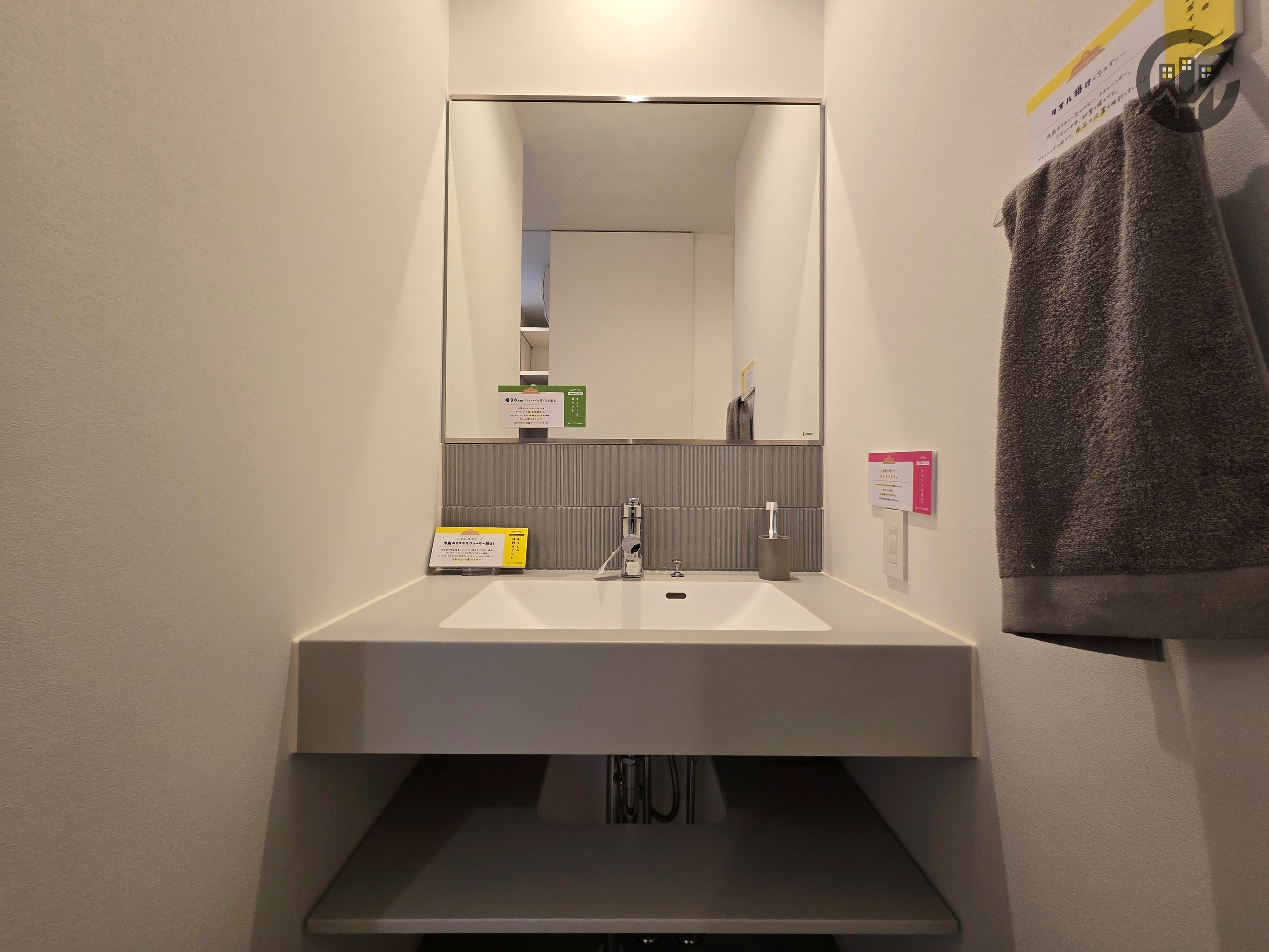 東区 健軍 新築戸建て