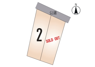 合志市 御代志 全2区画【②号地】