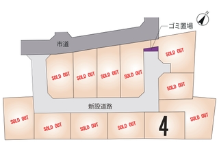 東区 八反田 全12区画【④号地】