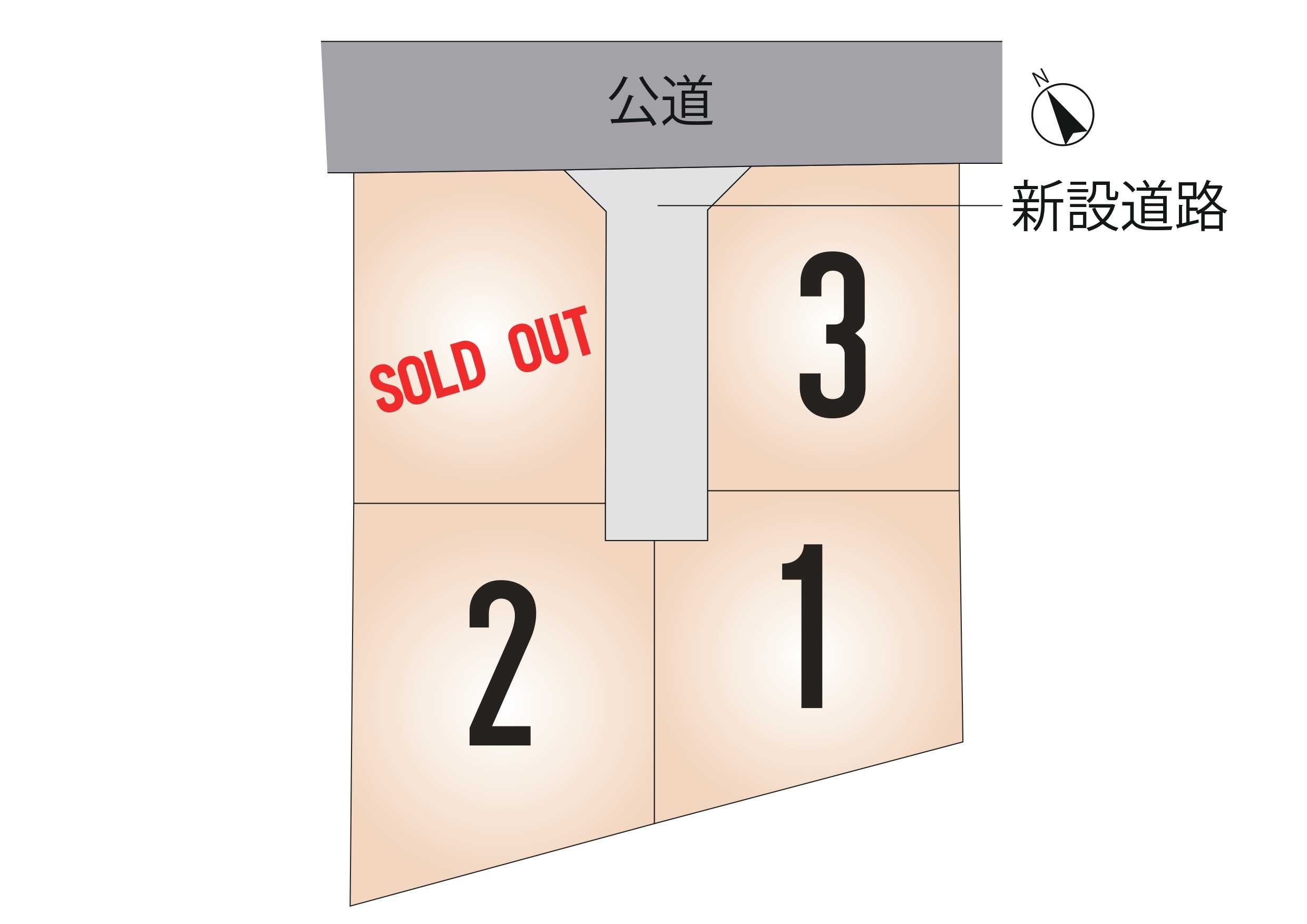 南区 城南町沈目 全4区画【③号地】
