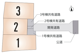 北区 飛田 全3区画【①号地】
