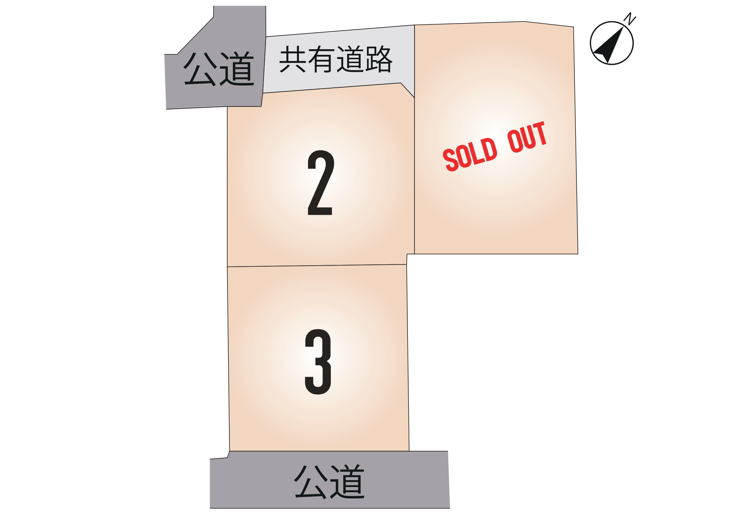 東区 八反田2丁目 全3区画【②号地】