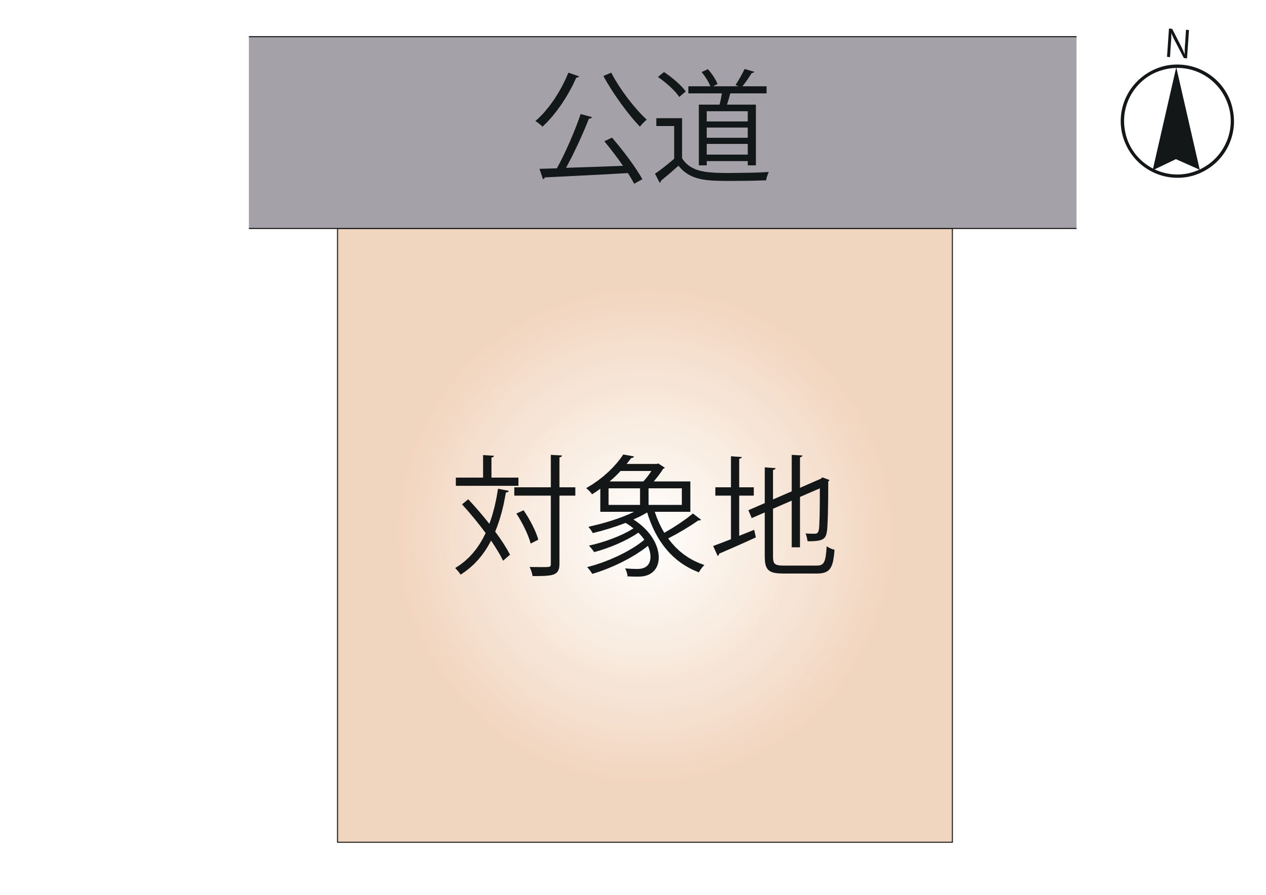 南区 白藤4丁目