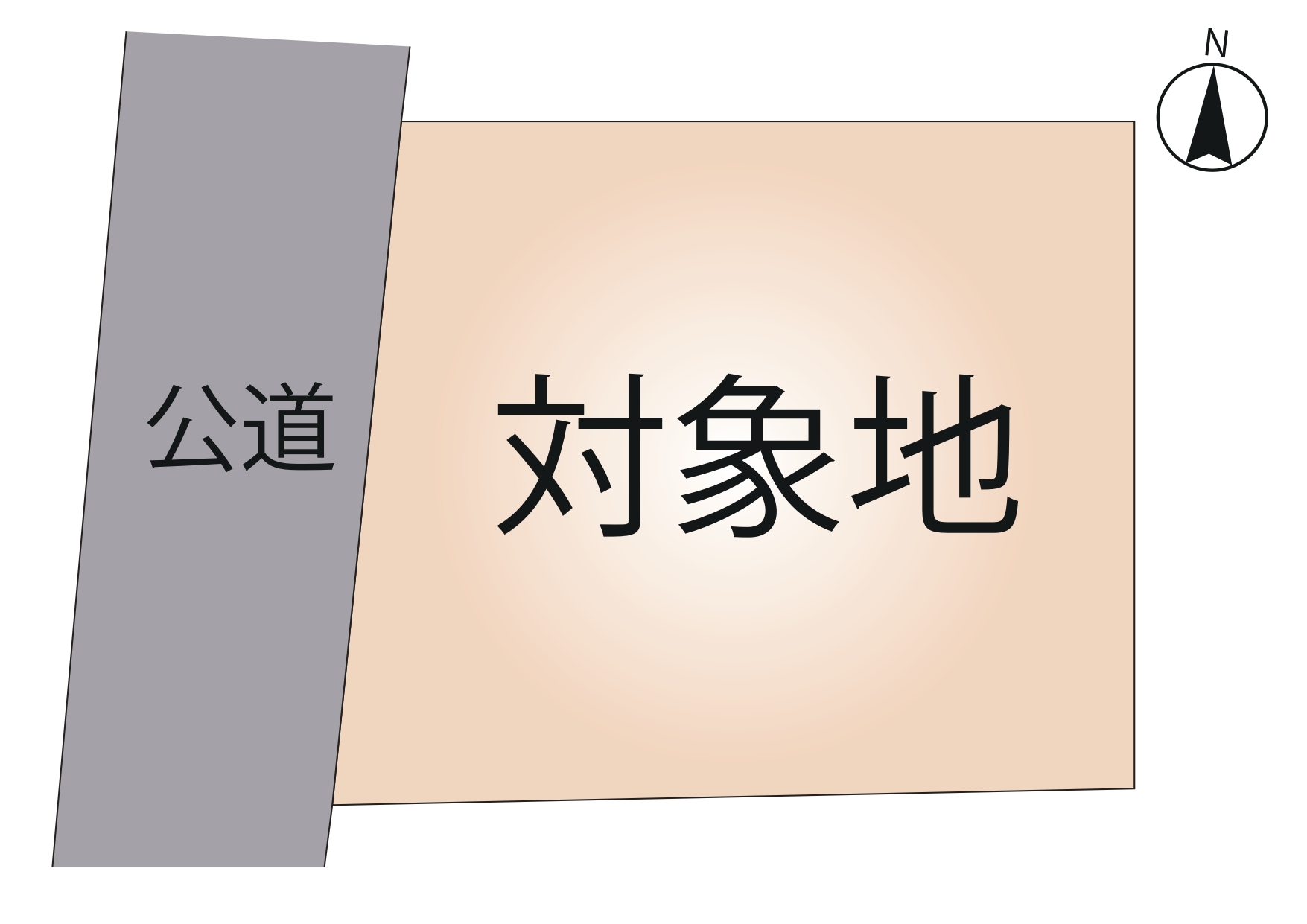 東区 若葉6丁目